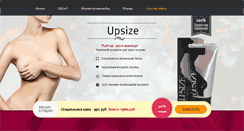 Desktop Screenshot of bustcreamspa.net